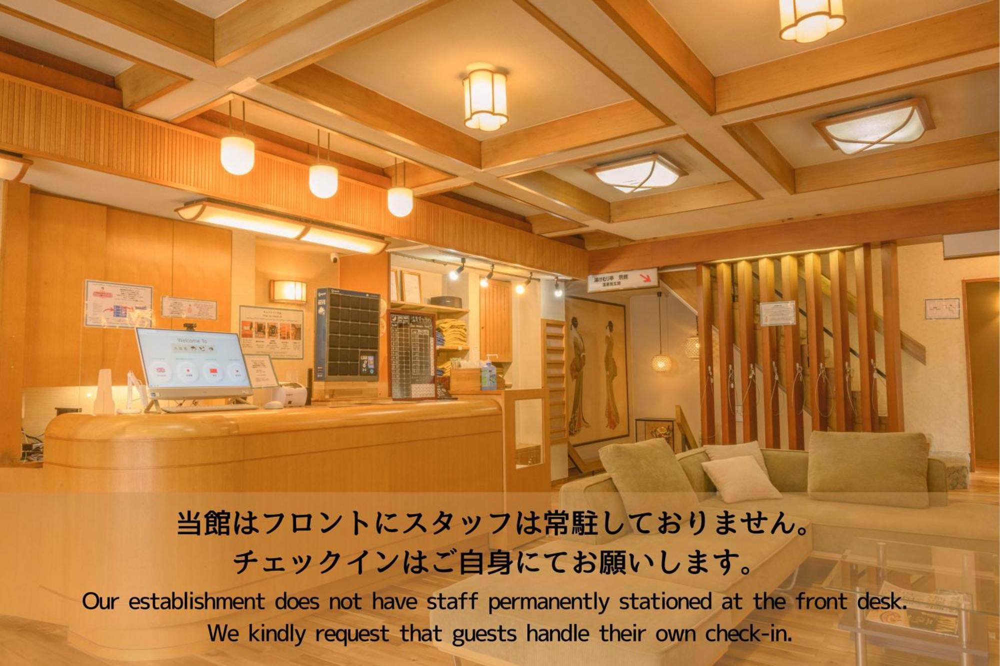 Hotel Shibu Onsen Kadoya à Yamanouchi  Extérieur photo